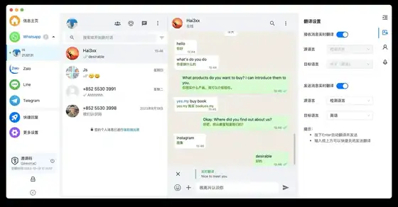 海王出海app下载安装多端港湾界面